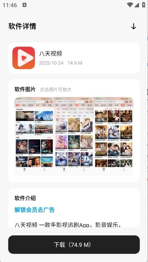 千玺软件仓