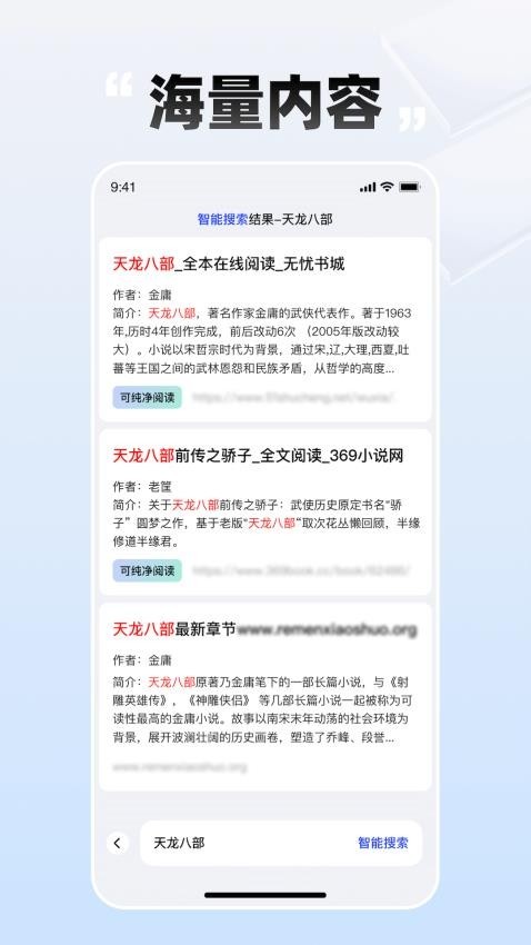 必访