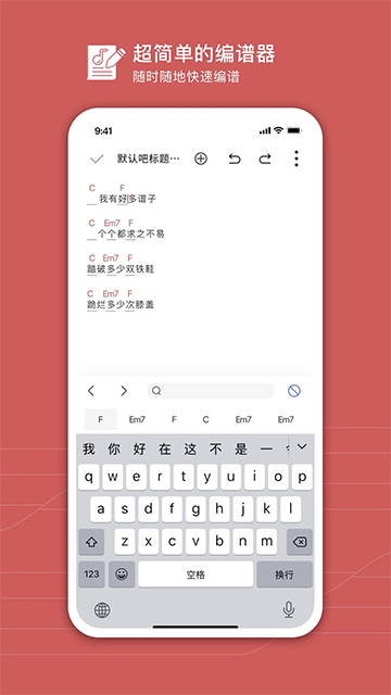 有谱么