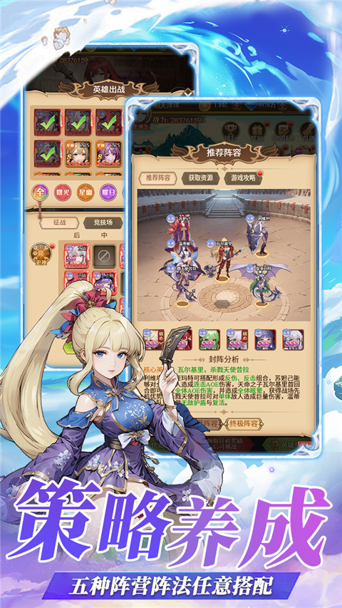 萌宠呈祥官方版