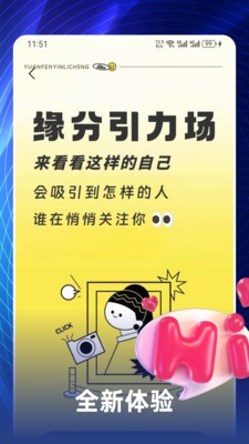 桃花秘聊