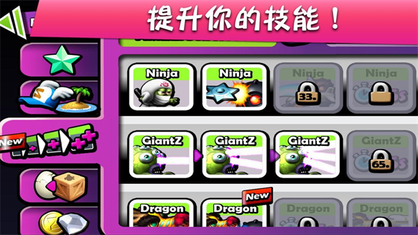 僵尸尖叫免费版