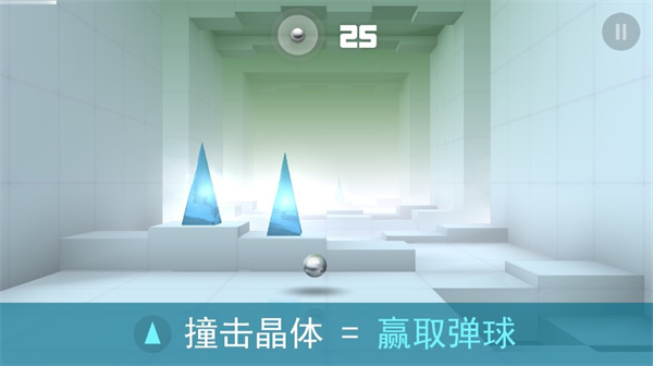急速冲击安卓版