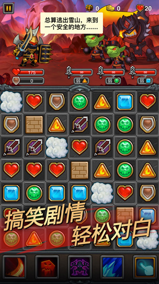 午餐骑士手游