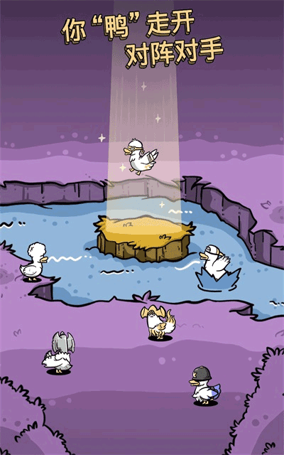 clusterduck安卓版
