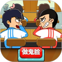 同桌大作战官方版