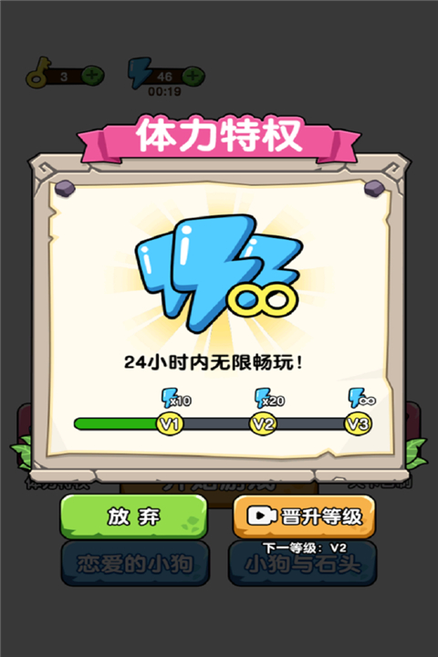 蛰犬蜂潮手游