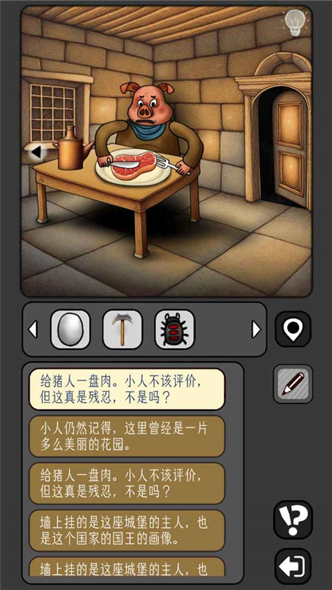 宇宙怪谈手游