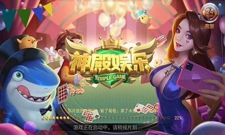 神娱乐老版本