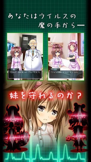 我和妹妹的看病生活安卓版
