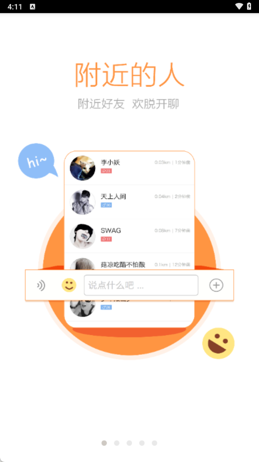 岑溪人家论坛