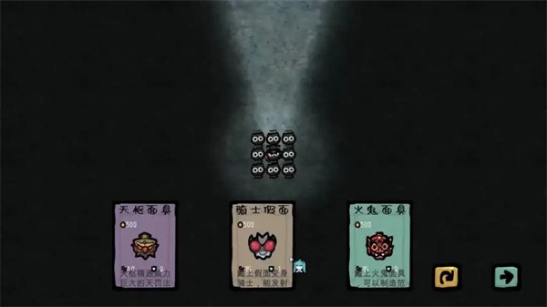 钟馗要过年