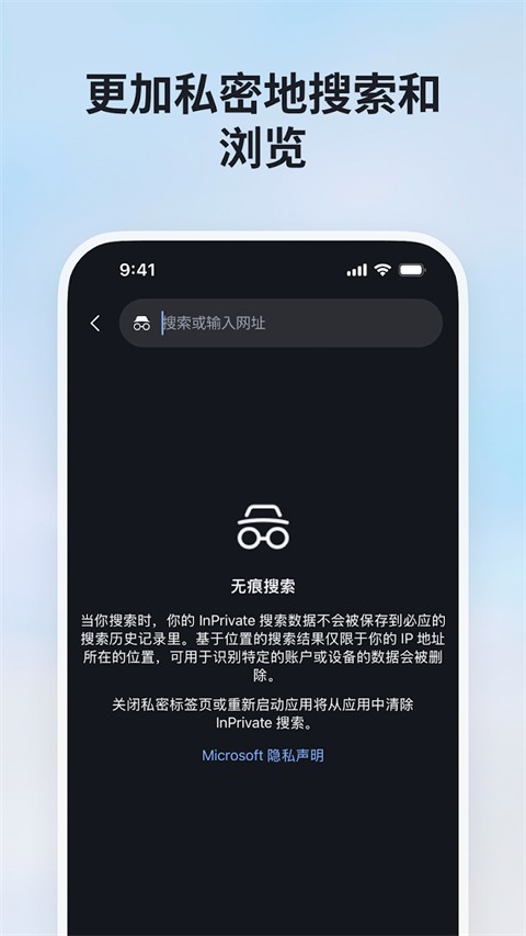 微软必应