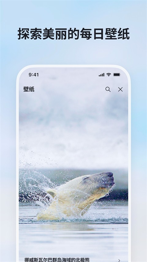 微软必应