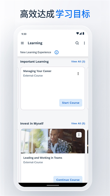 SAP SuccessFactors mobile