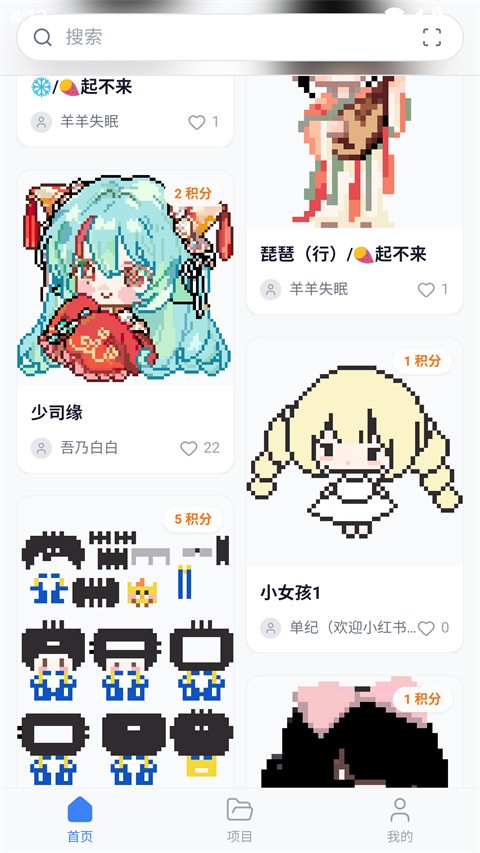 我嘞个豆