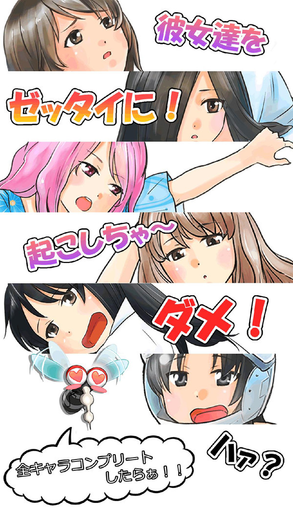 深度睡眠2手游