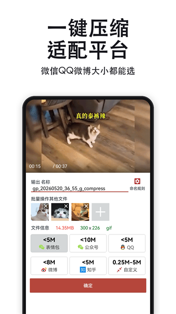 GIF工具箱