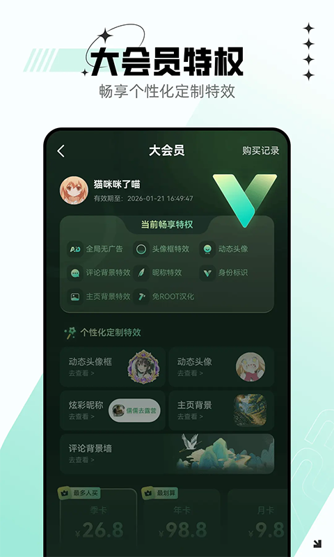 7723游戏盒