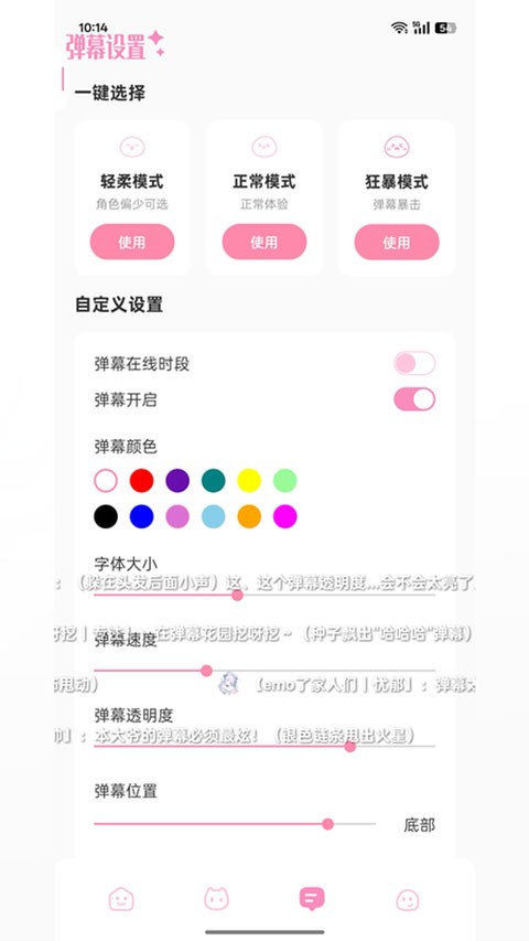 叠叠社