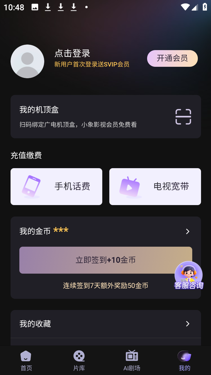 小象新视界