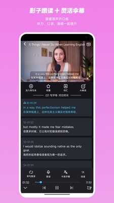 星芽时光