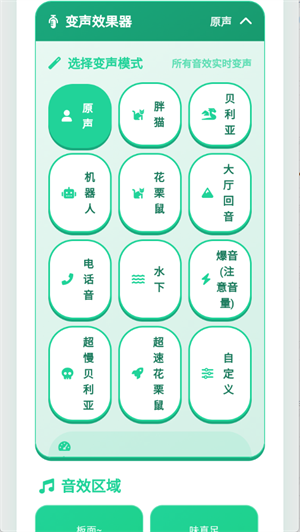 良子语音盒