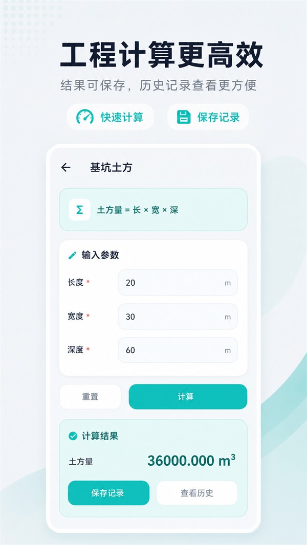 随身CAD