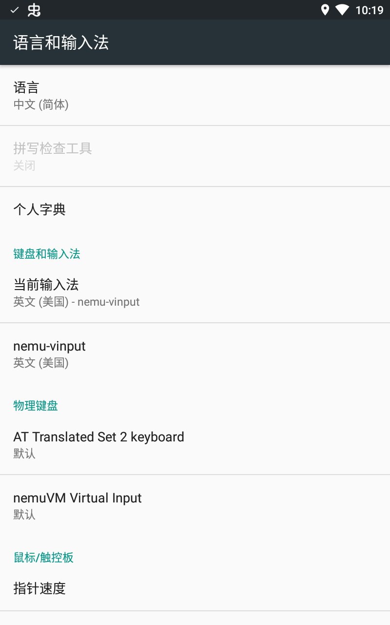 game keyboard