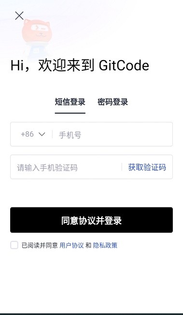 GitCode