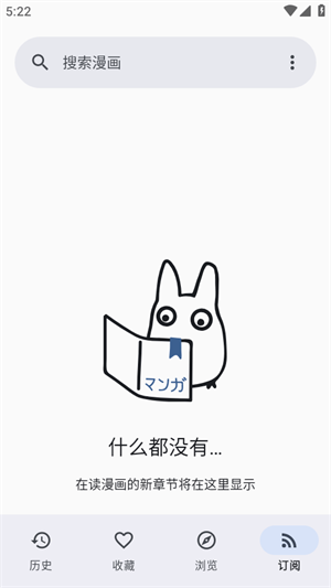 Usagi