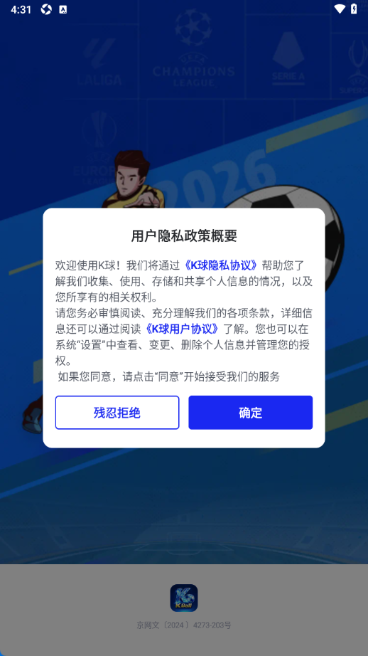 K球直播