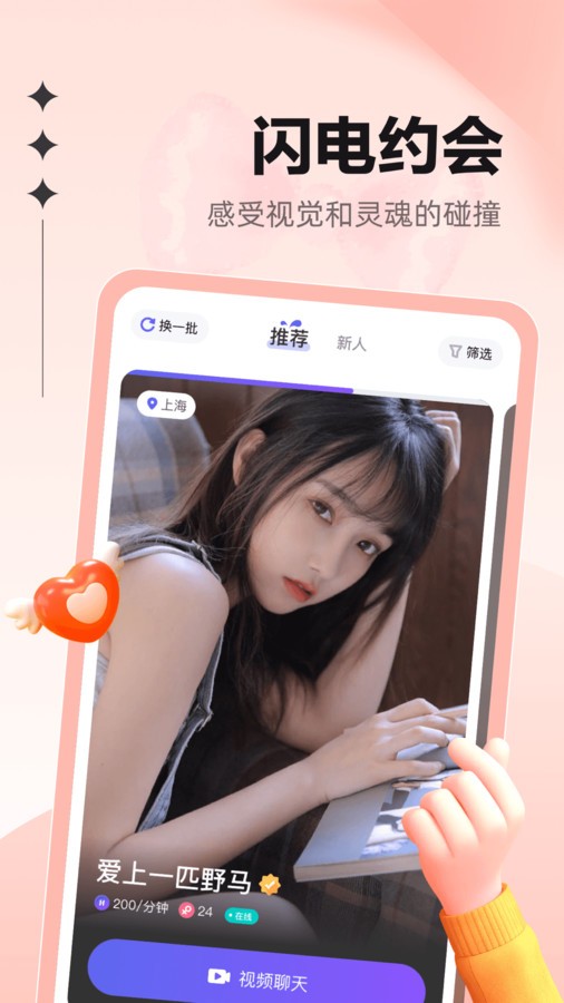 芭乐视频