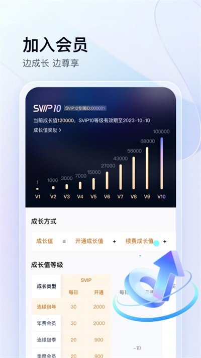 百度网盘小米定制版