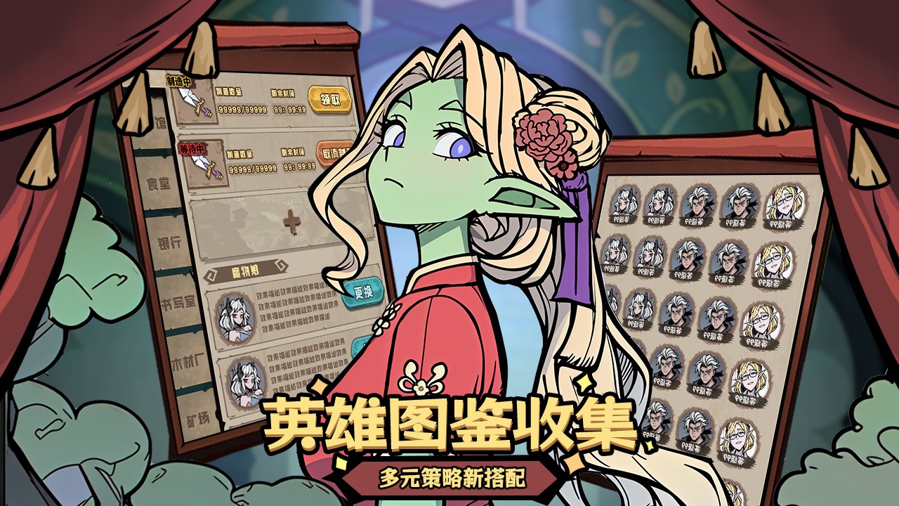 代号魔物娘最新版
