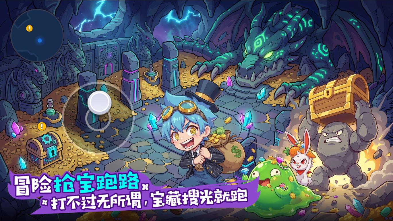 打工吧小精灵正版