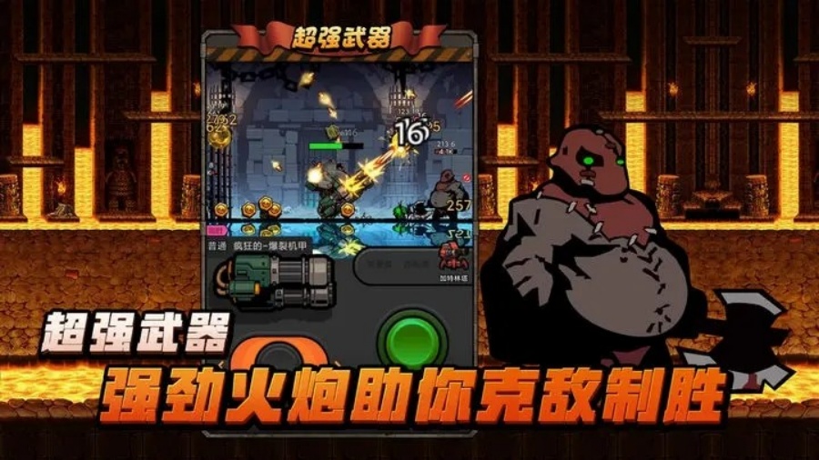 佣兵荣耀手机版