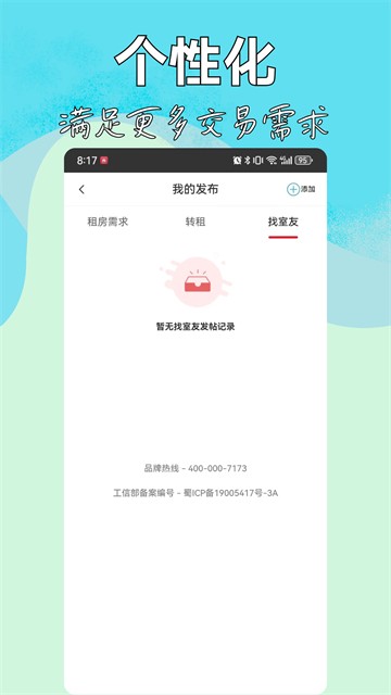 巴比学拼音