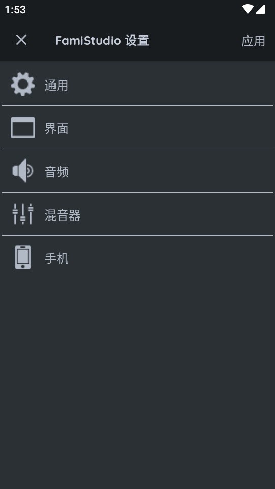 8bit音乐制作