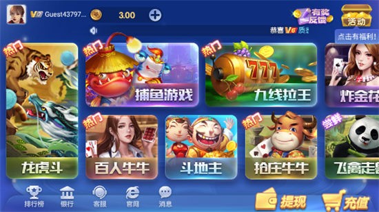 神娱乐殿旧版本
