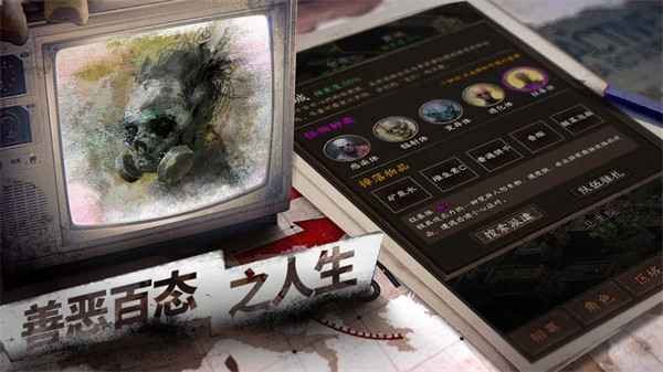 我在末世开超市新秩序完整版