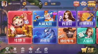 上下棋盘官方