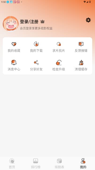 小埋动漫