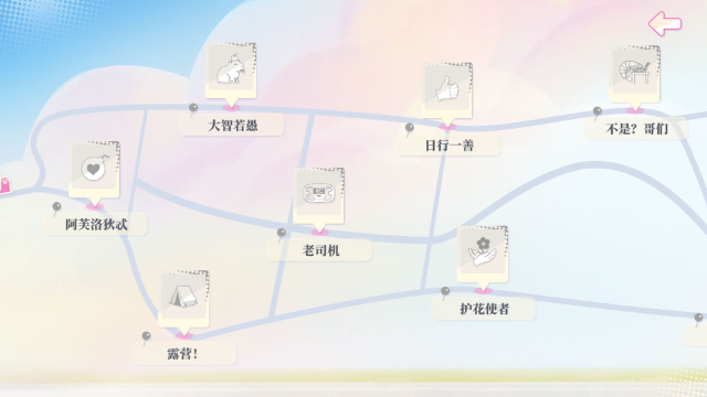 盛夏离与合安卓版