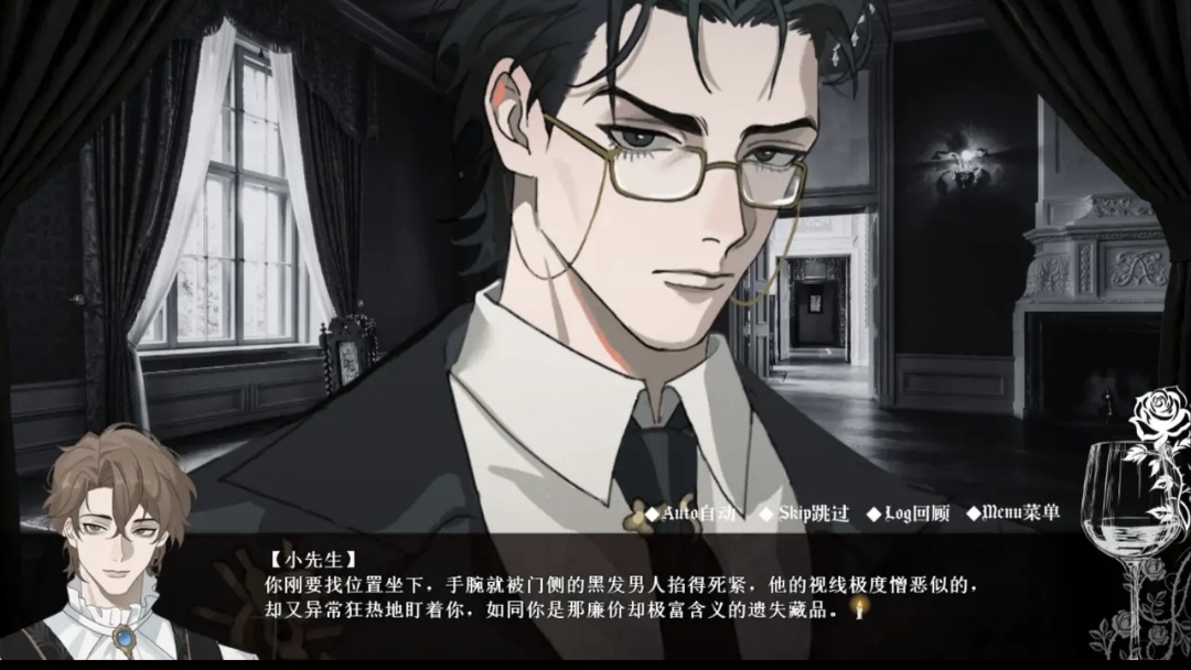 艾尔蒂的晚宴移植版
