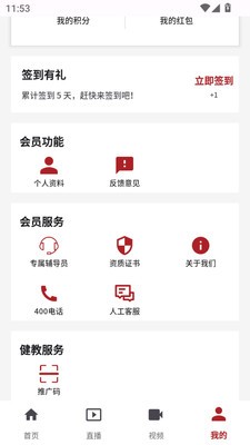 登贵堂
