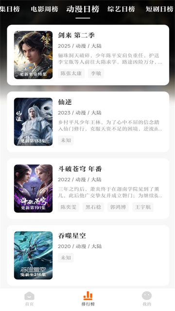 零零七影视