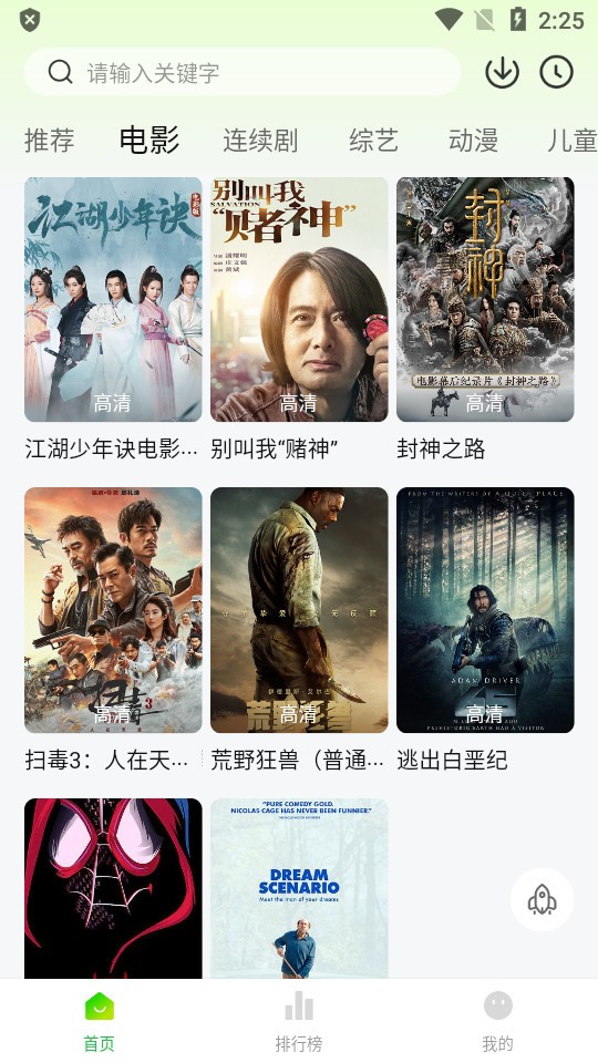 小柠追剧