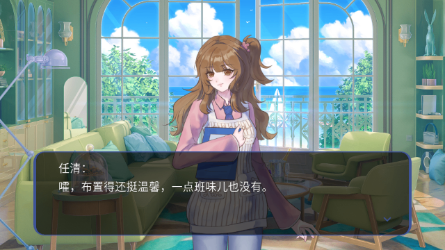 星梦养成记手游