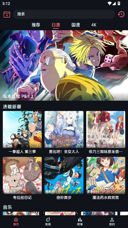 漫闪